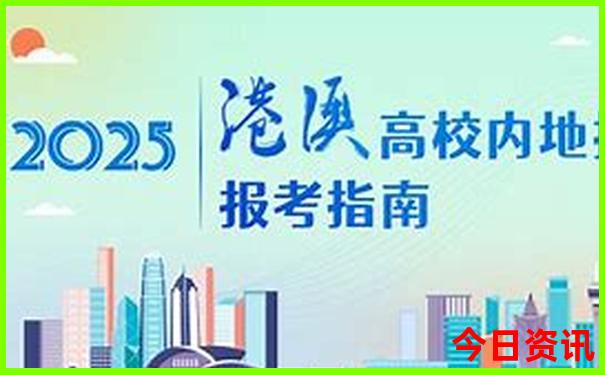 夏天适合亲子旅游的地方有哪些