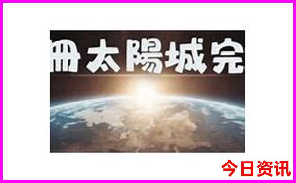 南太行自驾游路线推荐