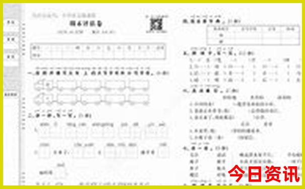 1月份去哪里旅游最好