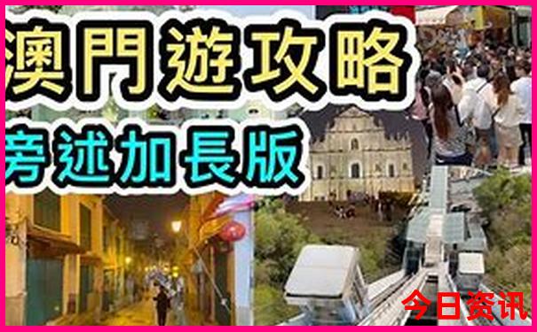 成都附近3日游推荐