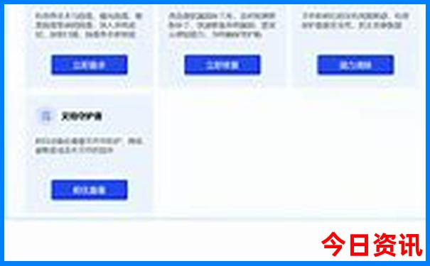 建宁有什么好玩的景点