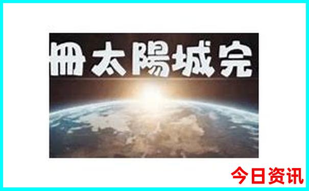 北京雍和宫旅游攻略