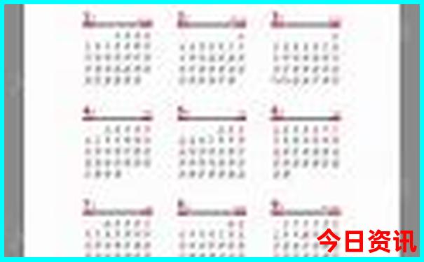 中国最美的地方十大景点