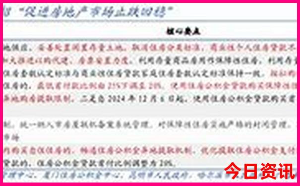 夏天去那旅游合适的地方