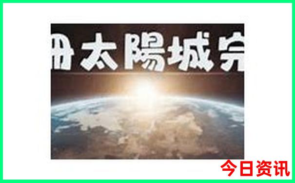衡阳一日游必去景点