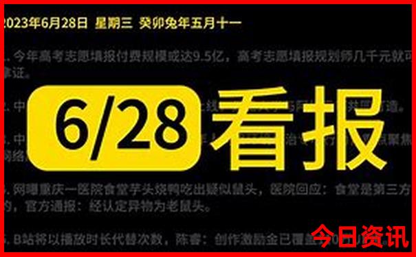 维也纳景点排行榜前十名