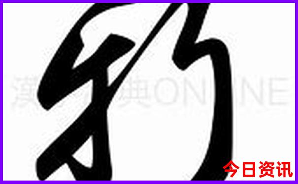 《新澳门今晚最新消息》