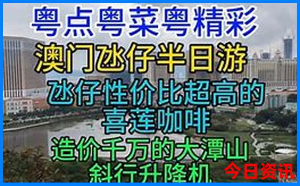 小东江自由行旅游攻略
