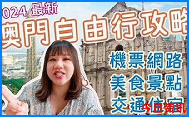 北京二日游散客最佳选择