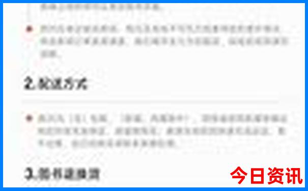 乐彩网17500开奖公告最新版下载