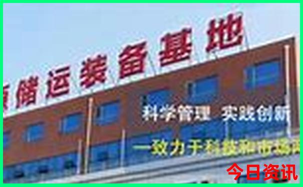 东北景点旅游攻略