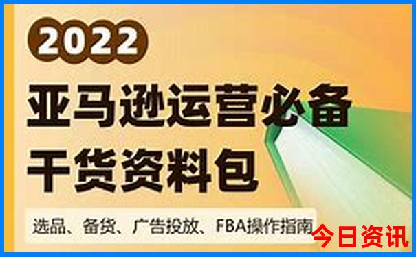 问界m7六座图片