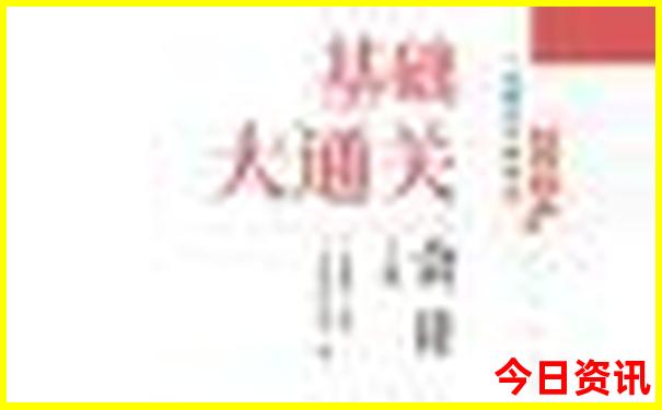 南京到新疆旅游团报名价格表
