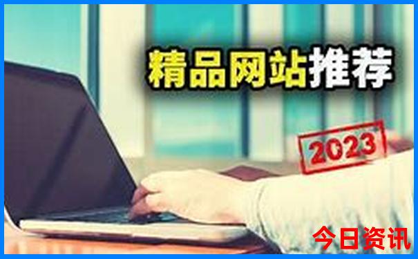 新疆旅游景点排名前十