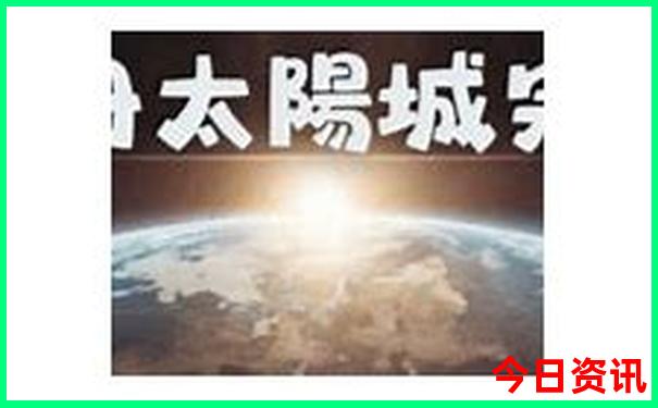 冬天去哪里旅游比较好