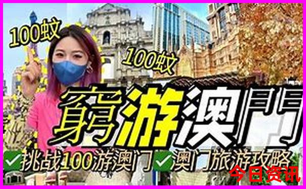 北京旅游必去景点推荐