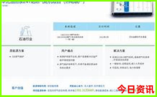 新奥深度揭秘天天推荐全新查询资料全新指南大全-2025全年正版资料大全