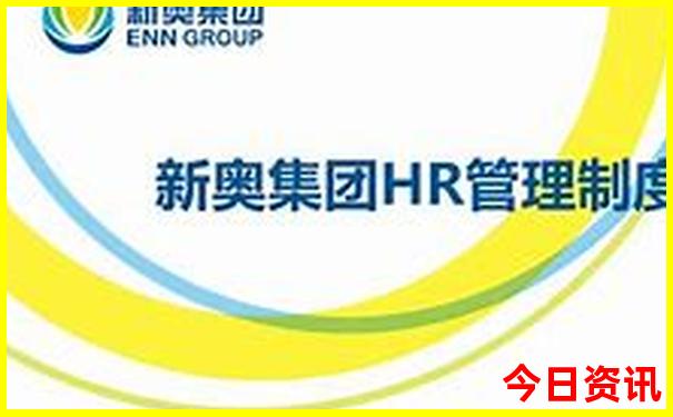 新奥深度揭秘天天推荐全新查询资料全新指南大全-王中王493333特马王中王
