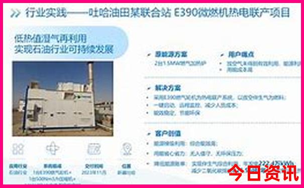 新奥深度揭秘天天推荐全新查询资料全新指南大全-2025年新澳门开奖记录查询